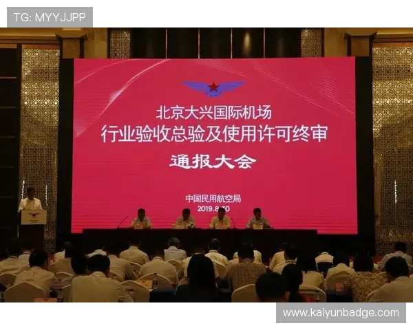 开云网上登陆最新指南帮助玩家顺利进入账号安全保障全面解析