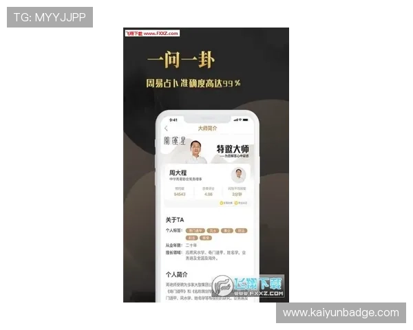 开运网站app为你提供专业的风水布局和吉祥物推荐服务