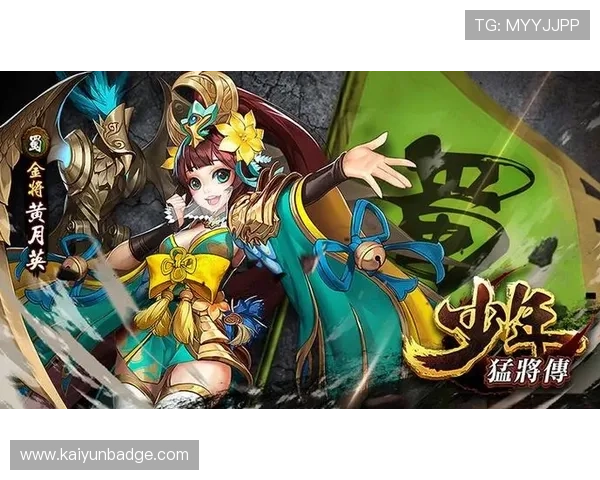 开云Kaiyun手机网址下载安装教程，轻松掌握手机端游戏的最新访问方式